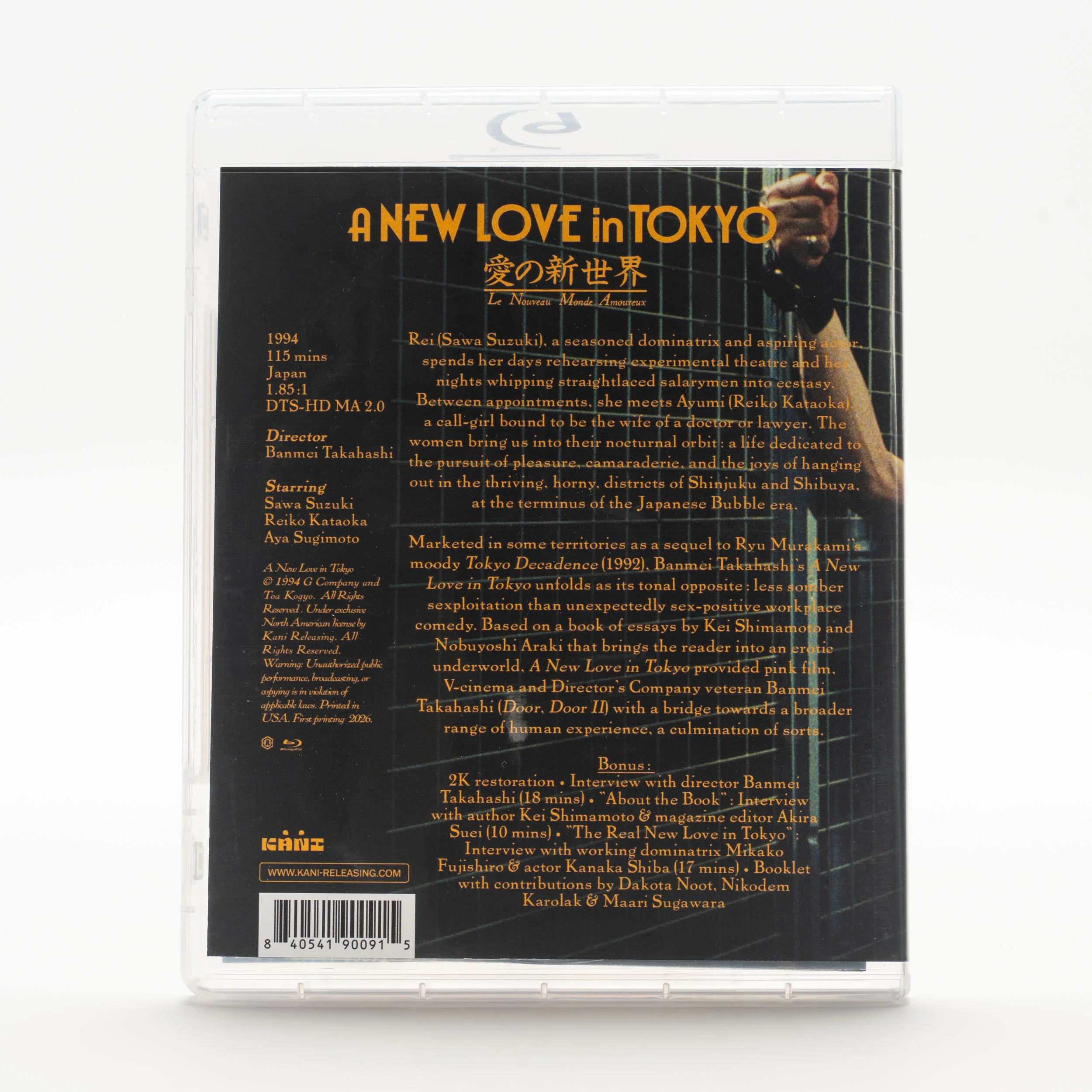Product image 15